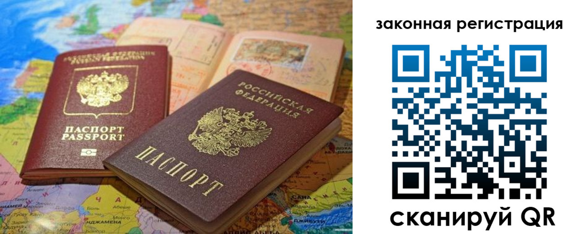 регистрация для школы в Углегорске