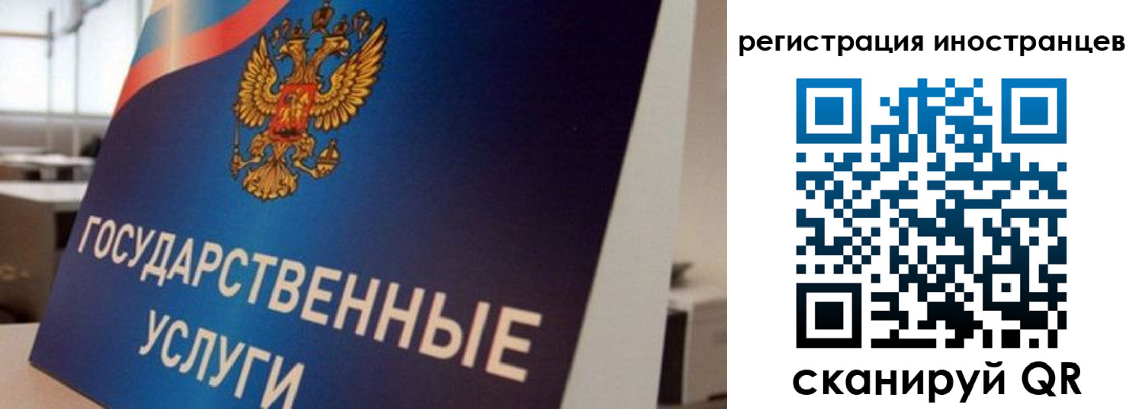 временная прописка в Углегорске